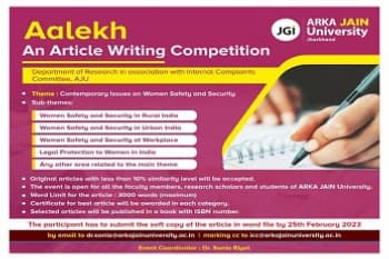 AALEKH – An Article Writing Competition