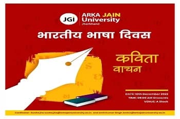 Bharatiya Bhasha Diwas