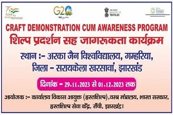 Craft Demonstration and Awareness Program