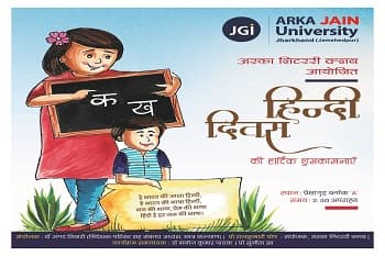 Hindi Divas