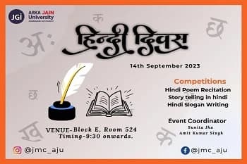 Hindi Diwas