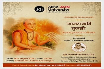 Tulsi Jayanti: Manas Kavi Tulsi