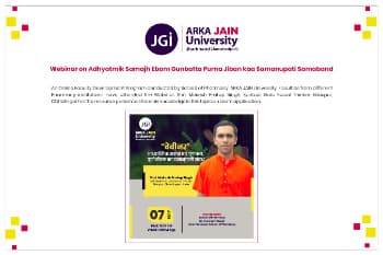 Webinar on Adhyatmik Samajh Ebam Gunbatta Purna Jiban Kaa Samamupati Samaband