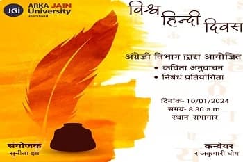 World Hindi Day
