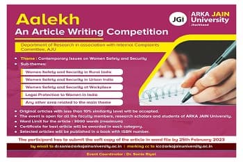 Aalekh An Article Writing Competition