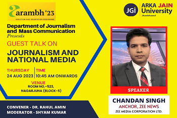 Aarambh 2023 – Department of Journalism & Mass Communication