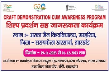 Craft Demonstration cum Awareness Program