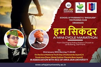 Cycle Marathon