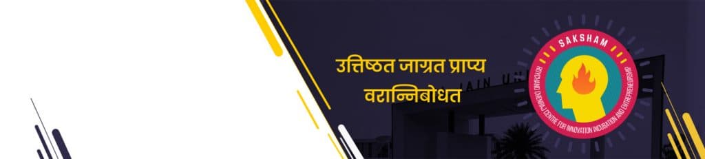 SAKSHAM – Centre for Innovation Incubation and Entrepreneurship